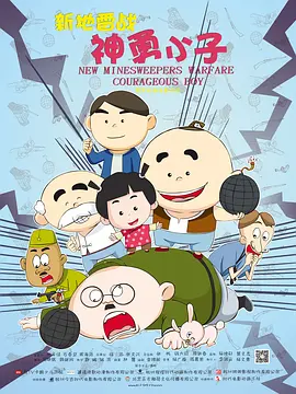 吉濑菜菜子